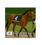 面白いあけおめネーム競走馬スタンプ2026（個別スタンプ：30）