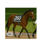面白いあけおめネーム競走馬スタンプ2026（個別スタンプ：33）