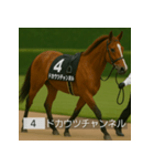面白いあけおめネーム競走馬スタンプ2026（個別スタンプ：35）