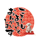 ふわもこマルチーズのお正月♡2026年！（個別スタンプ：2）