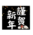 ふわもこマルチーズのお正月♡2026年！（個別スタンプ：5）