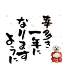 ふわもこマルチーズのお正月♡2026年！（個別スタンプ：11）