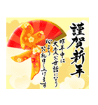 【令和8年】筆文字であけましておめでとう（個別スタンプ：2）