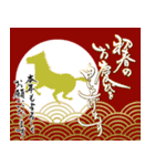 【令和8年】筆文字であけましておめでとう（個別スタンプ：4）
