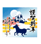 【令和8年】筆文字であけましておめでとう（個別スタンプ：5）