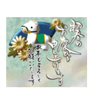 【令和8年】筆文字であけましておめでとう（個別スタンプ：6）