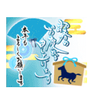 【令和8年】筆文字であけましておめでとう（個別スタンプ：7）