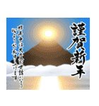 【令和8年】筆文字であけましておめでとう（個別スタンプ：9）