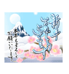 【令和8年】筆文字であけましておめでとう（個別スタンプ：10）