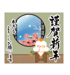 【令和8年】筆文字であけましておめでとう（個別スタンプ：11）