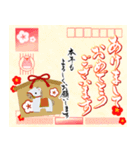 【令和8年】筆文字であけましておめでとう（個別スタンプ：15）