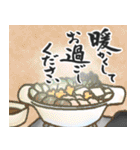 【令和8年】筆文字であけましておめでとう（個別スタンプ：16）