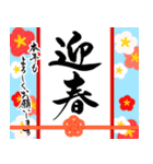 【令和8年】筆文字であけましておめでとう（個別スタンプ：17）
