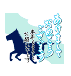 【令和8年】筆文字であけましておめでとう（個別スタンプ：18）
