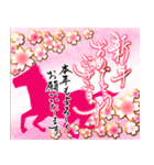 【令和8年】筆文字であけましておめでとう（個別スタンプ：23）