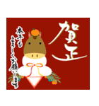 【令和8年】筆文字であけましておめでとう（個別スタンプ：24）