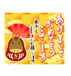 【令和8年】筆文字であけましておめでとう（個別スタンプ：26）