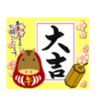 【令和8年】筆文字であけましておめでとう（個別スタンプ：27）