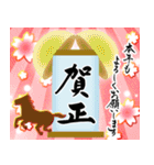 【令和8年】筆文字であけましておめでとう（個別スタンプ：28）