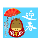 【令和8年】筆文字であけましておめでとう（個別スタンプ：29）