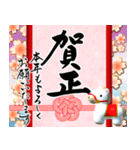 【令和8年】筆文字であけましておめでとう（個別スタンプ：30）