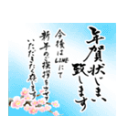【令和8年】筆文字であけましておめでとう（個別スタンプ：35）