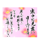 【令和8年】筆文字であけましておめでとう（個別スタンプ：37）