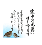 【令和8年】筆文字であけましておめでとう（個別スタンプ：38）