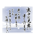 【令和8年】筆文字であけましておめでとう（個別スタンプ：39）