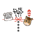名前が入る★年末年始＆愛犬シュナ【のし】（個別スタンプ：2）