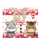 名前が入る★年末年始＆愛犬シュナ【のし】（個別スタンプ：3）