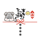 名前が入る★年末年始＆愛犬シュナ【のし】（個別スタンプ：4）