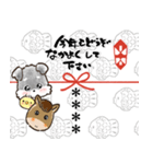 名前が入る★年末年始＆愛犬シュナ【のし】（個別スタンプ：7）