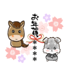 名前が入る★年末年始＆愛犬シュナ【のし】（個別スタンプ：9）