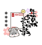 名前が入る★年末年始＆愛犬シュナ【のし】（個別スタンプ：10）
