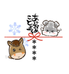 名前が入る★年末年始＆愛犬シュナ【のし】（個別スタンプ：12）