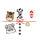 名前が入る★年末年始＆愛犬シュナ【のし】（個別スタンプ：13）