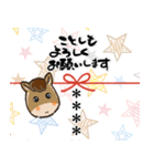 名前が入る★年末年始＆愛犬シュナ【のし】（個別スタンプ：14）