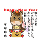 名前が入る★年末年始＆愛犬シュナ【のし】（個別スタンプ：16）