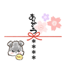 名前が入る★年末年始＆愛犬シュナ【のし】（個別スタンプ：19）