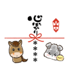 名前が入る★年末年始＆愛犬シュナ【のし】（個別スタンプ：23）