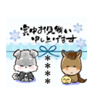 名前が入る★年末年始＆愛犬シュナ【のし】（個別スタンプ：27）