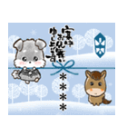 名前が入る★年末年始＆愛犬シュナ【のし】（個別スタンプ：28）