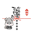 名前が入る★年末年始＆愛犬シュナ【のし】（個別スタンプ：31）