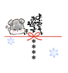 名前が入る★年末年始＆愛犬シュナ【のし】（個別スタンプ：32）