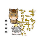 名前が入る★年末年始＆愛犬シュナ【のし】（個別スタンプ：37）