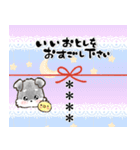 名前が入る★年末年始＆愛犬シュナ【のし】（個別スタンプ：38）