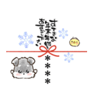 名前が入る★年末年始＆愛犬シュナ【のし】（個別スタンプ：39）
