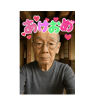 面白いデコおじいちゃんあけおめスタンプ（個別スタンプ：1）