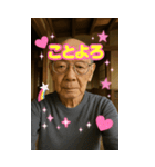 面白いデコおじいちゃんあけおめスタンプ（個別スタンプ：2）